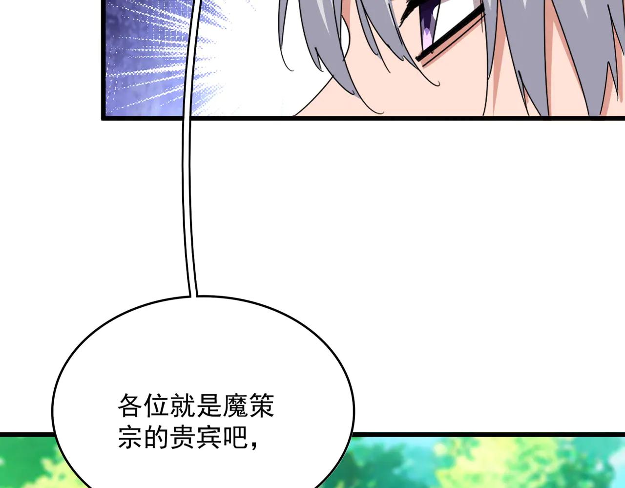 第654话 宿敌的感知 第10页