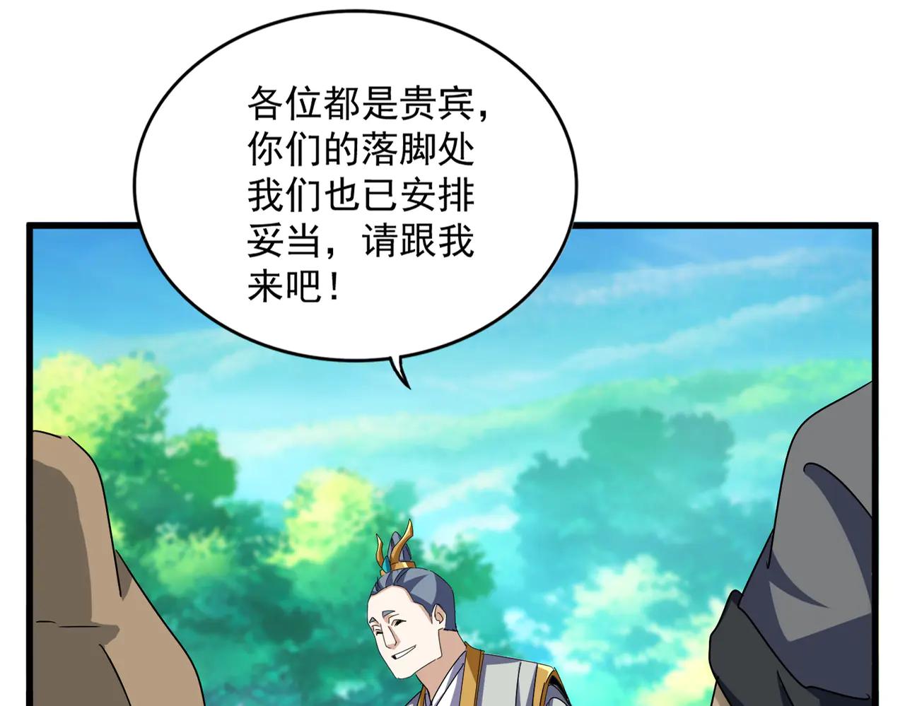 第654话 宿敌的感知 第16页