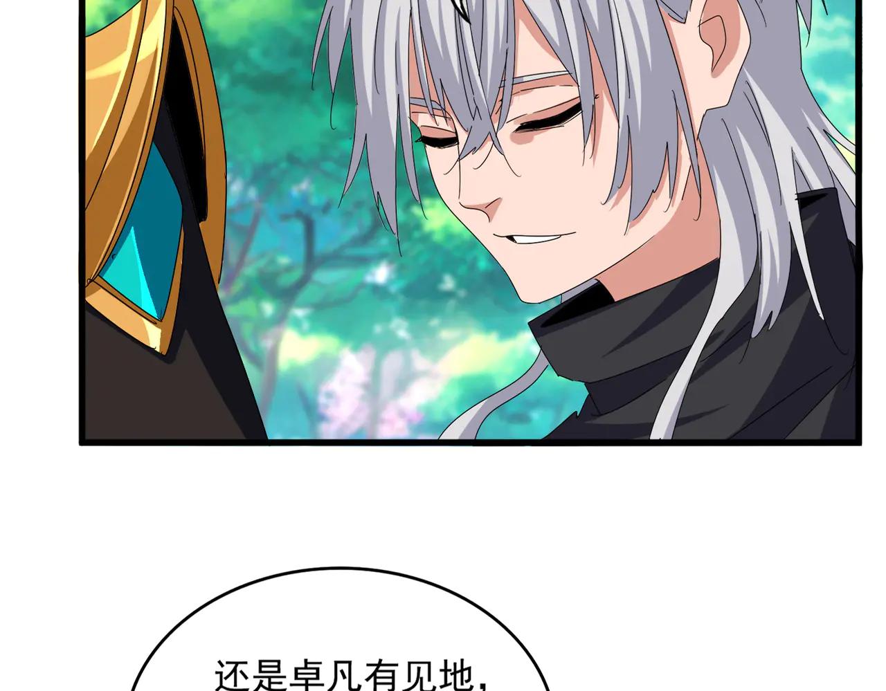 第654话 宿敌的感知 第24页