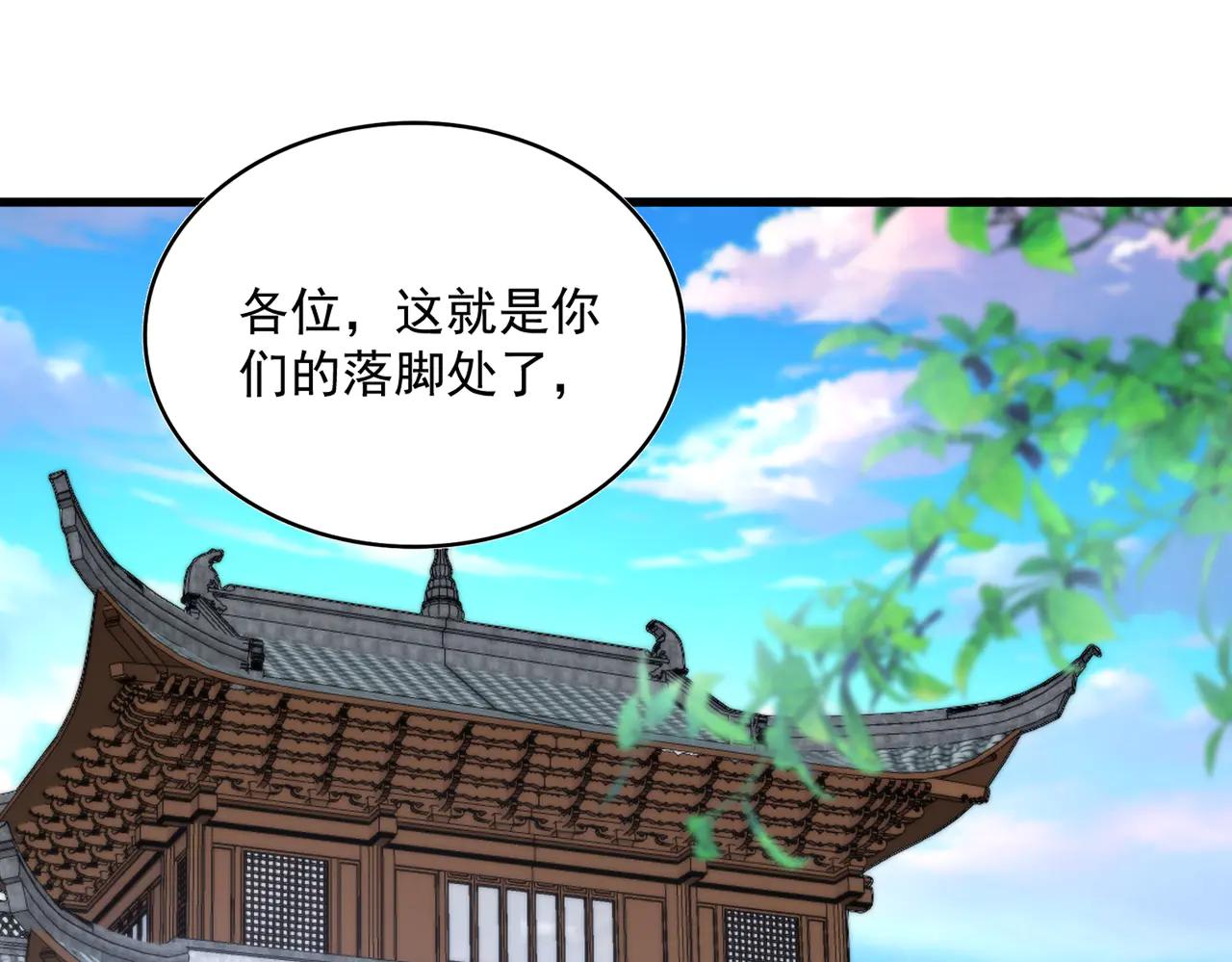 第654话 宿敌的感知 第35页