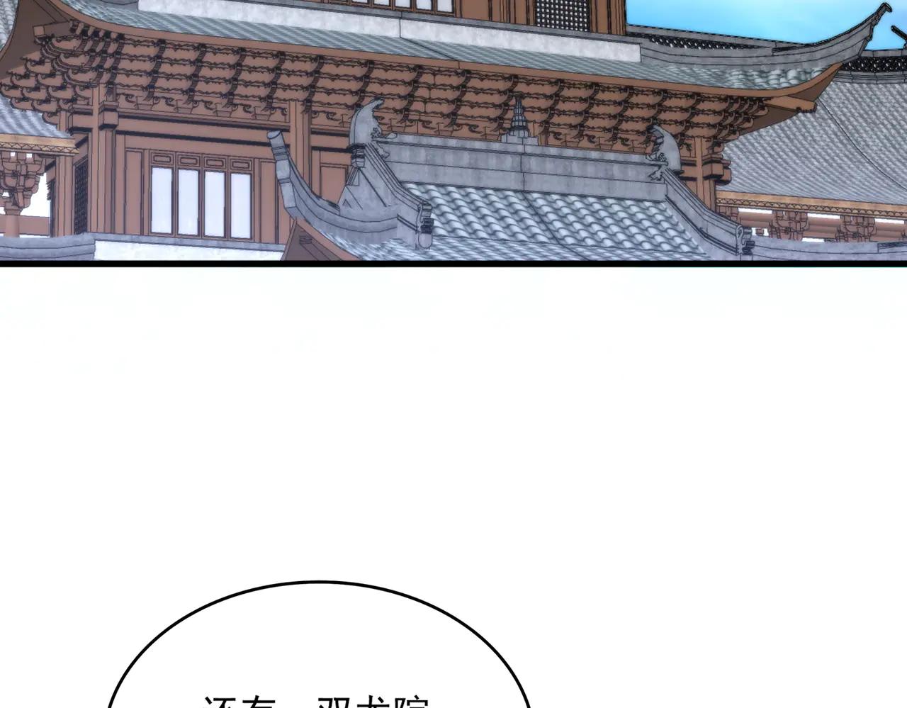 第654话 宿敌的感知 第36页