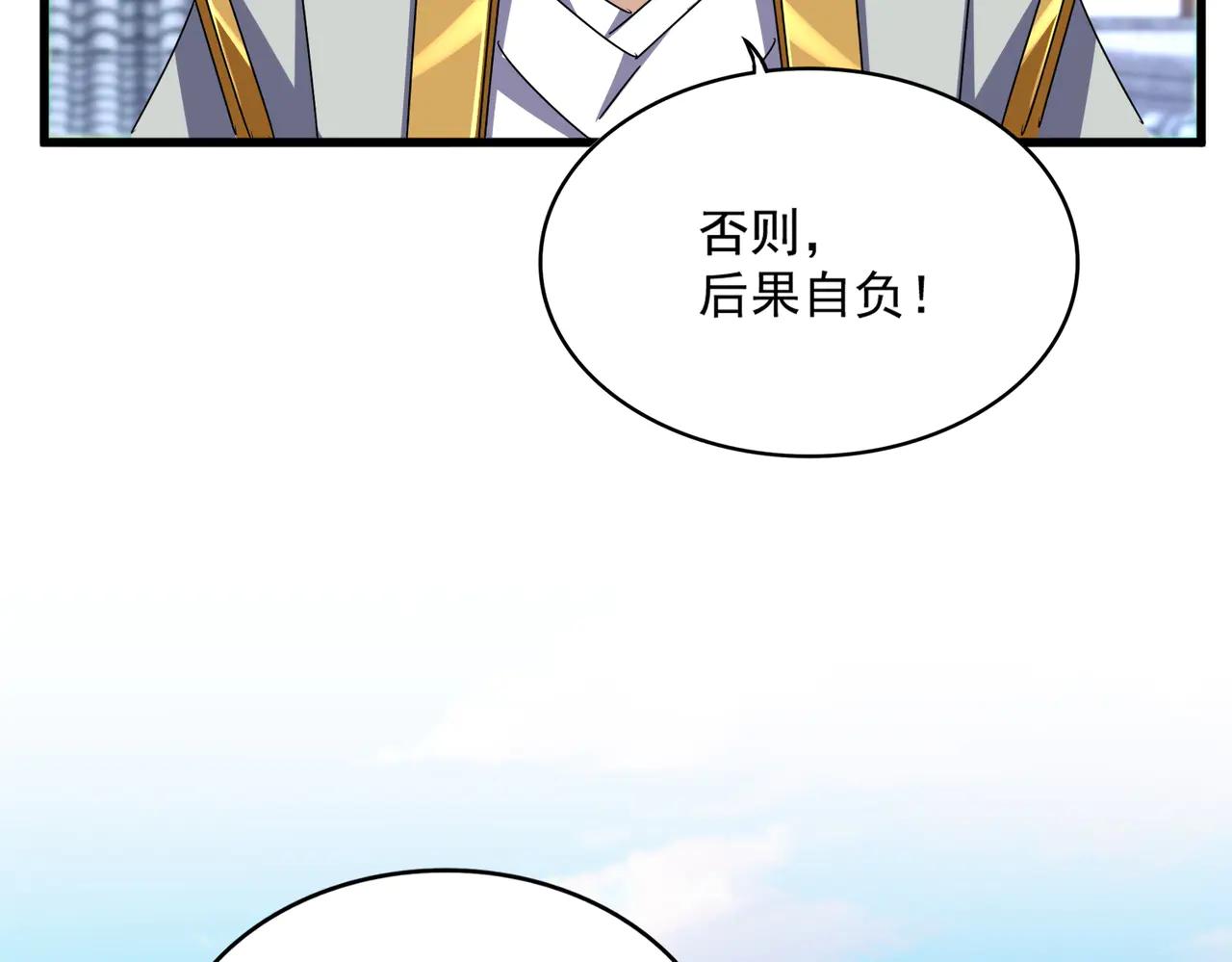 第654话 宿敌的感知 第38页