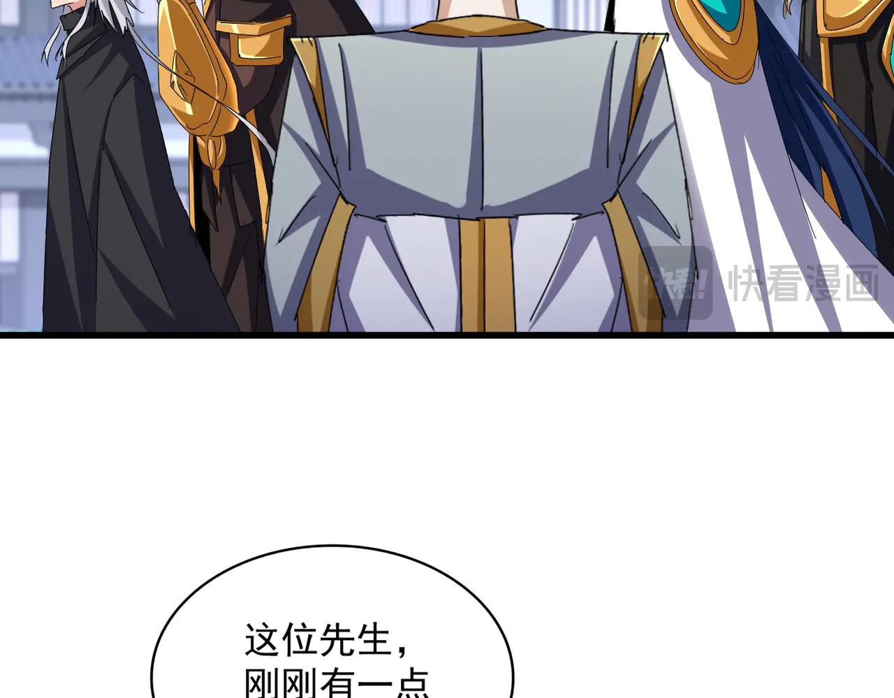 第654话 宿敌的感知 第40页
