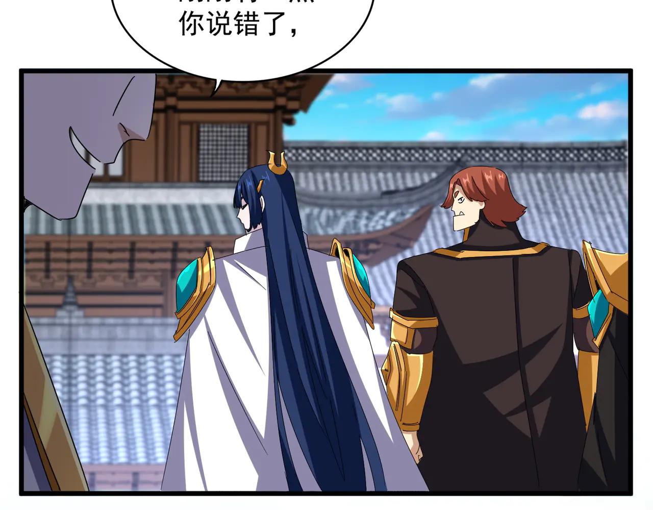 第654话 宿敌的感知 第41页