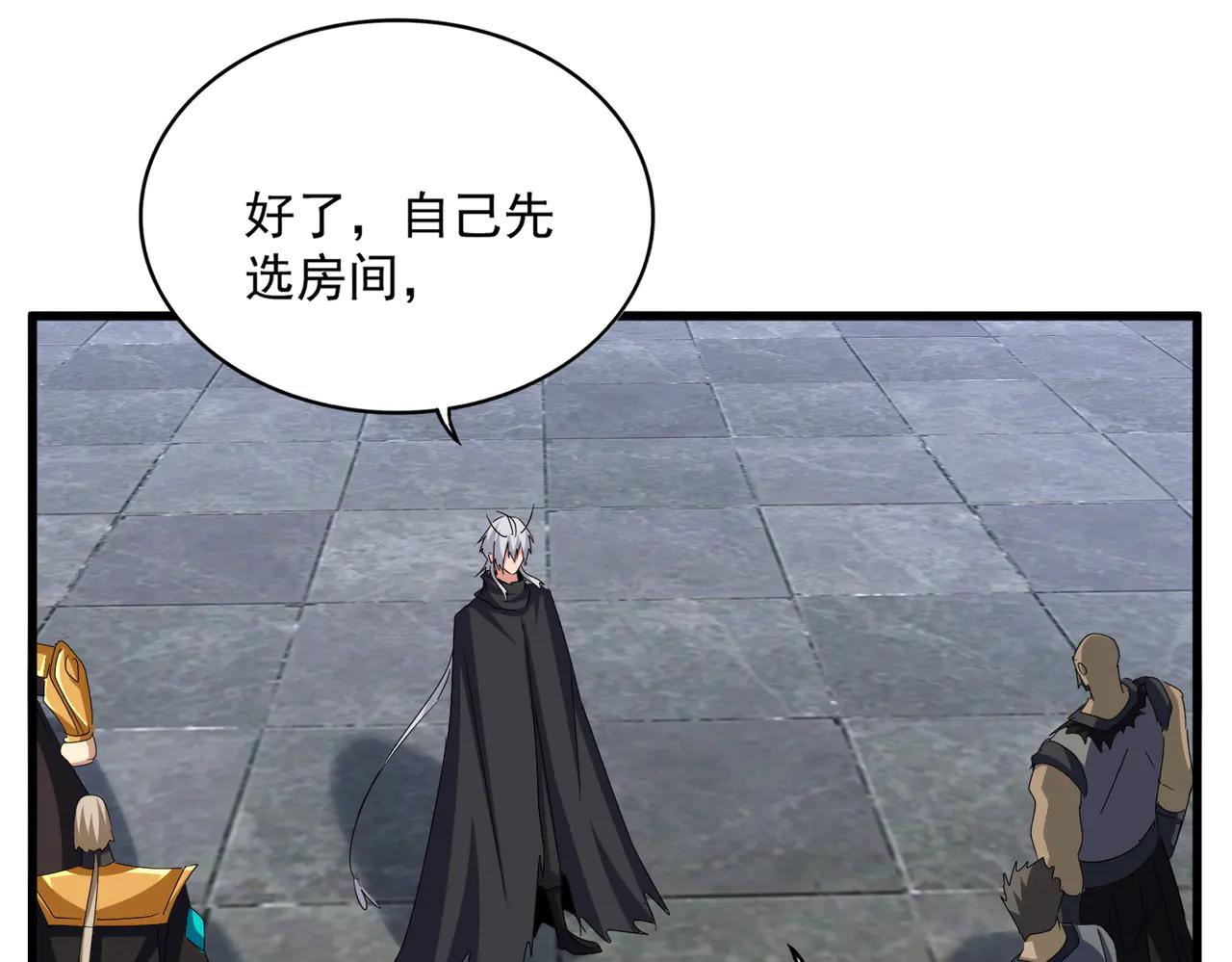 第654话 宿敌的感知 第50页