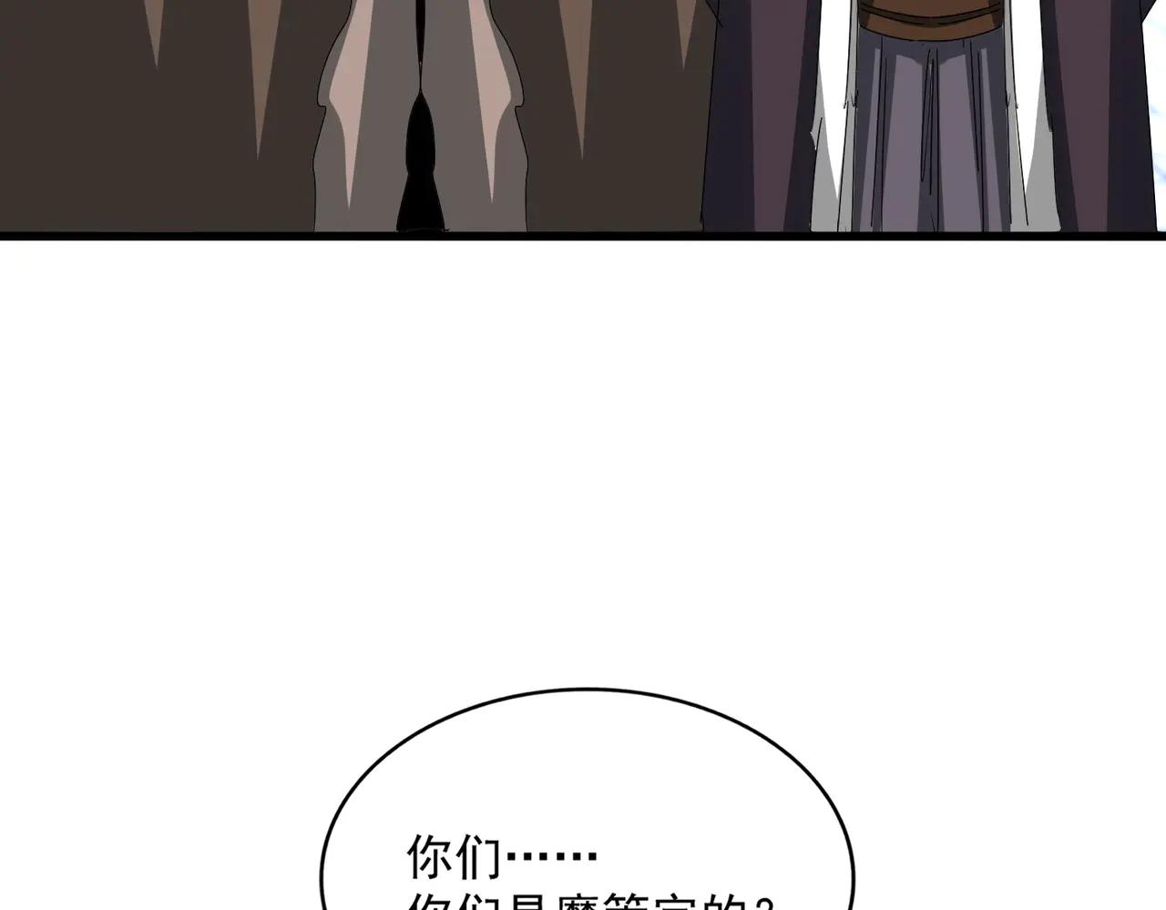 第654话 宿敌的感知 第58页