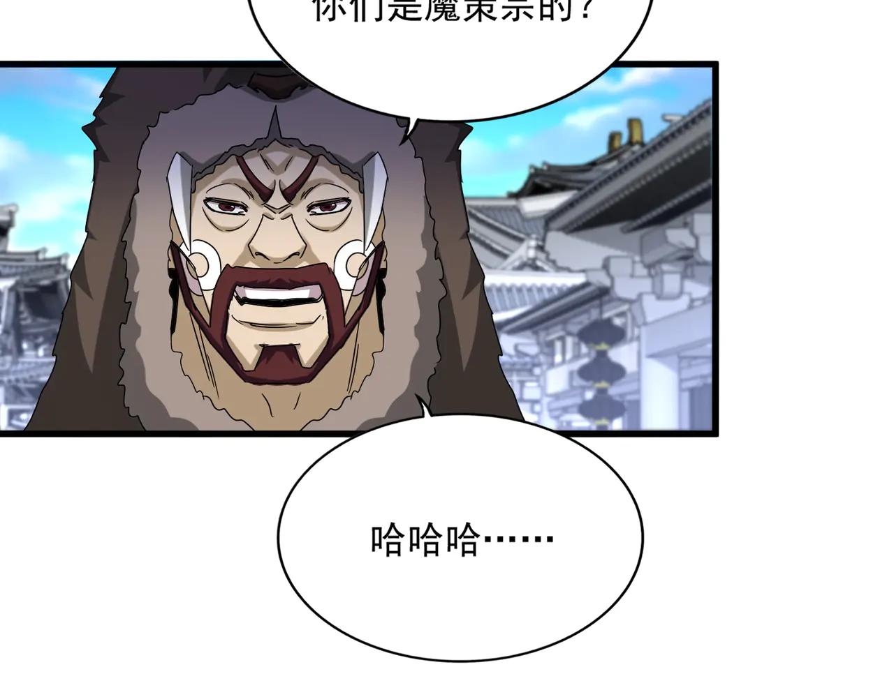 第654话 宿敌的感知 第59页