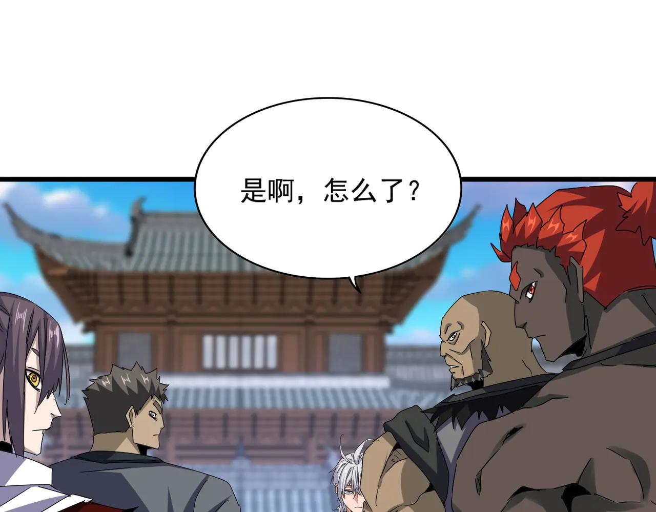 第654话 宿敌的感知 第61页