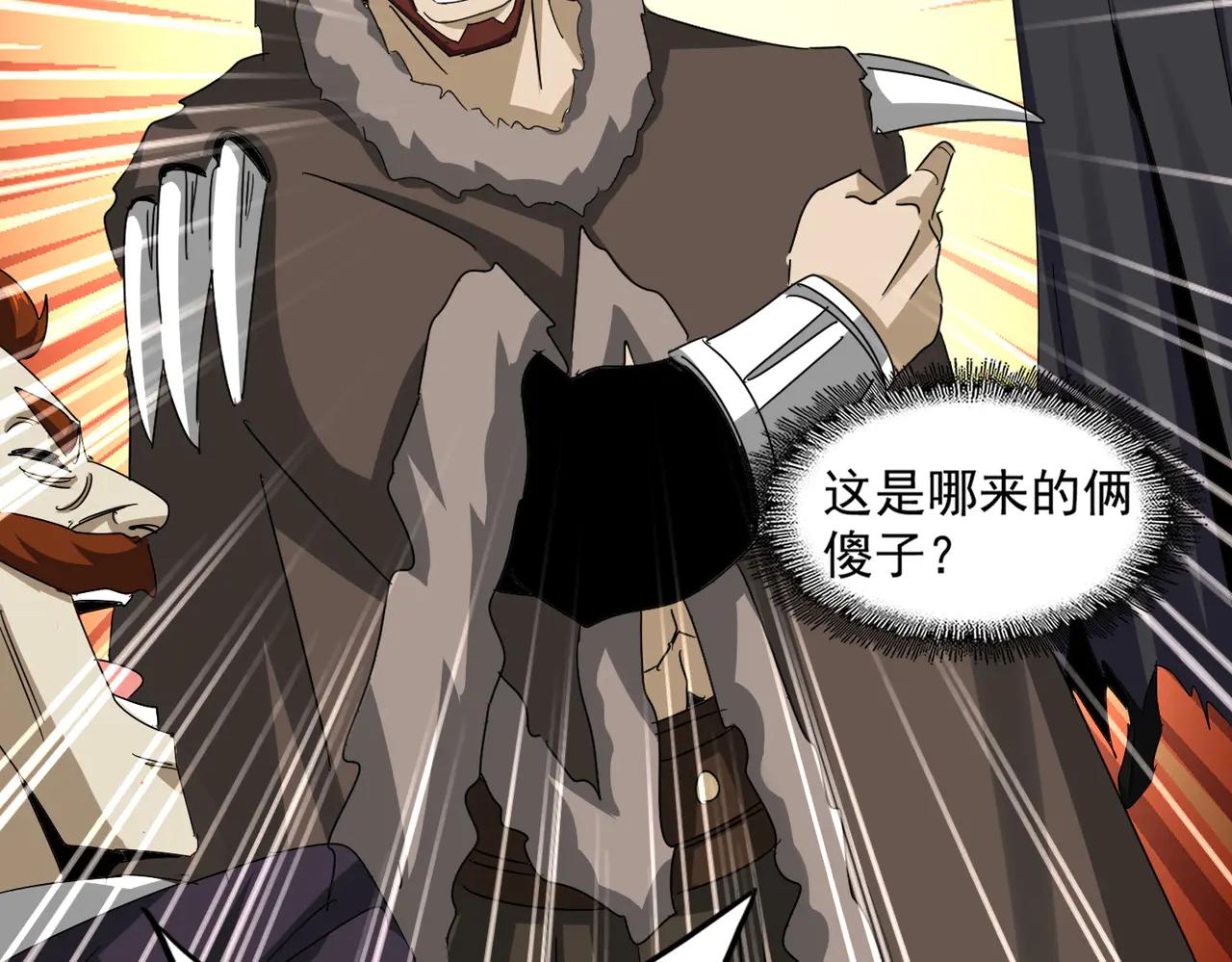 第654话 宿敌的感知 第66页