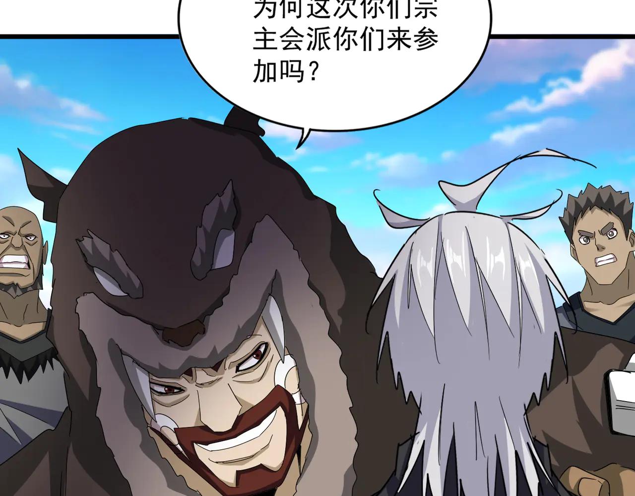 第654话 宿敌的感知 第69页