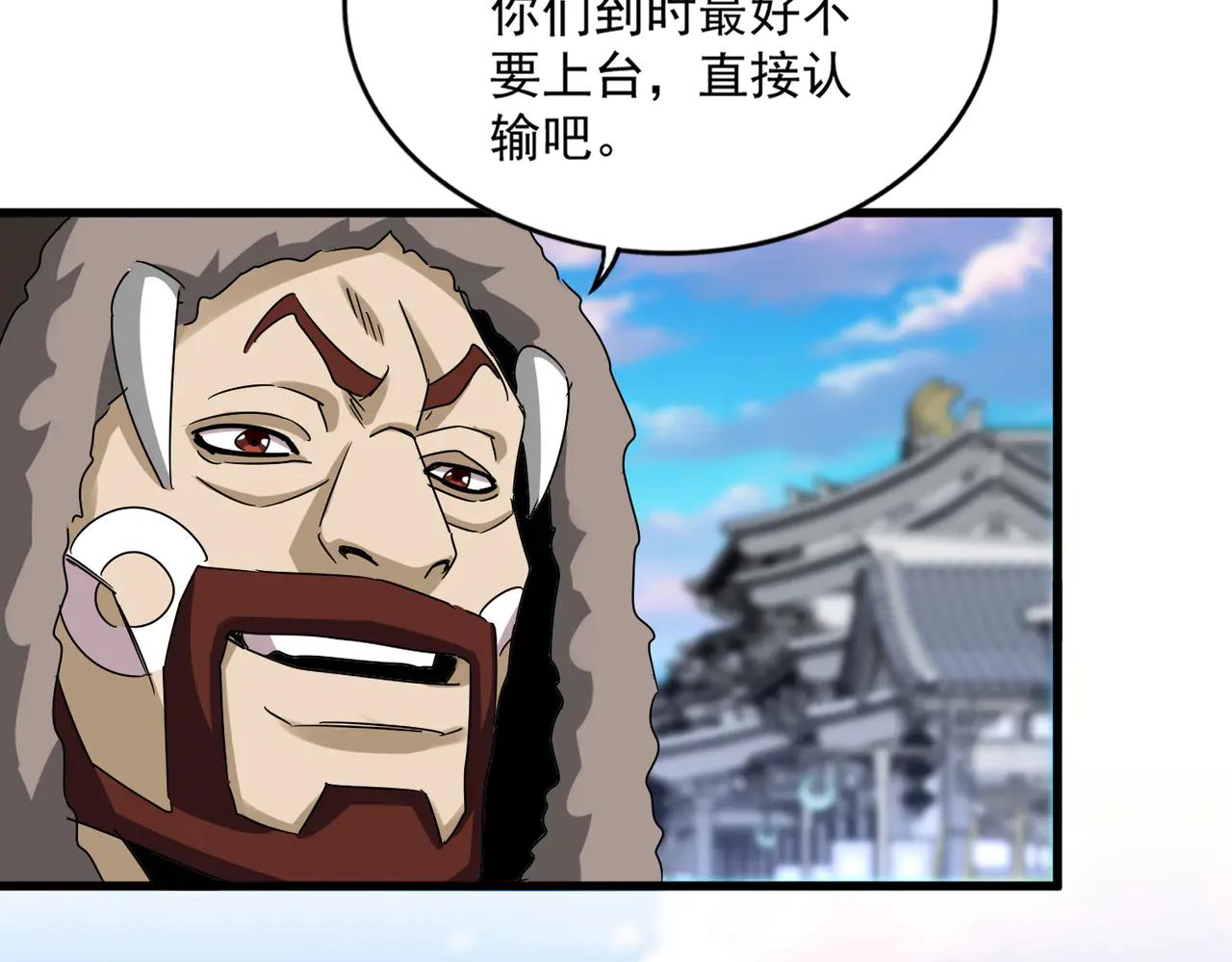 第654话 宿敌的感知 第77页