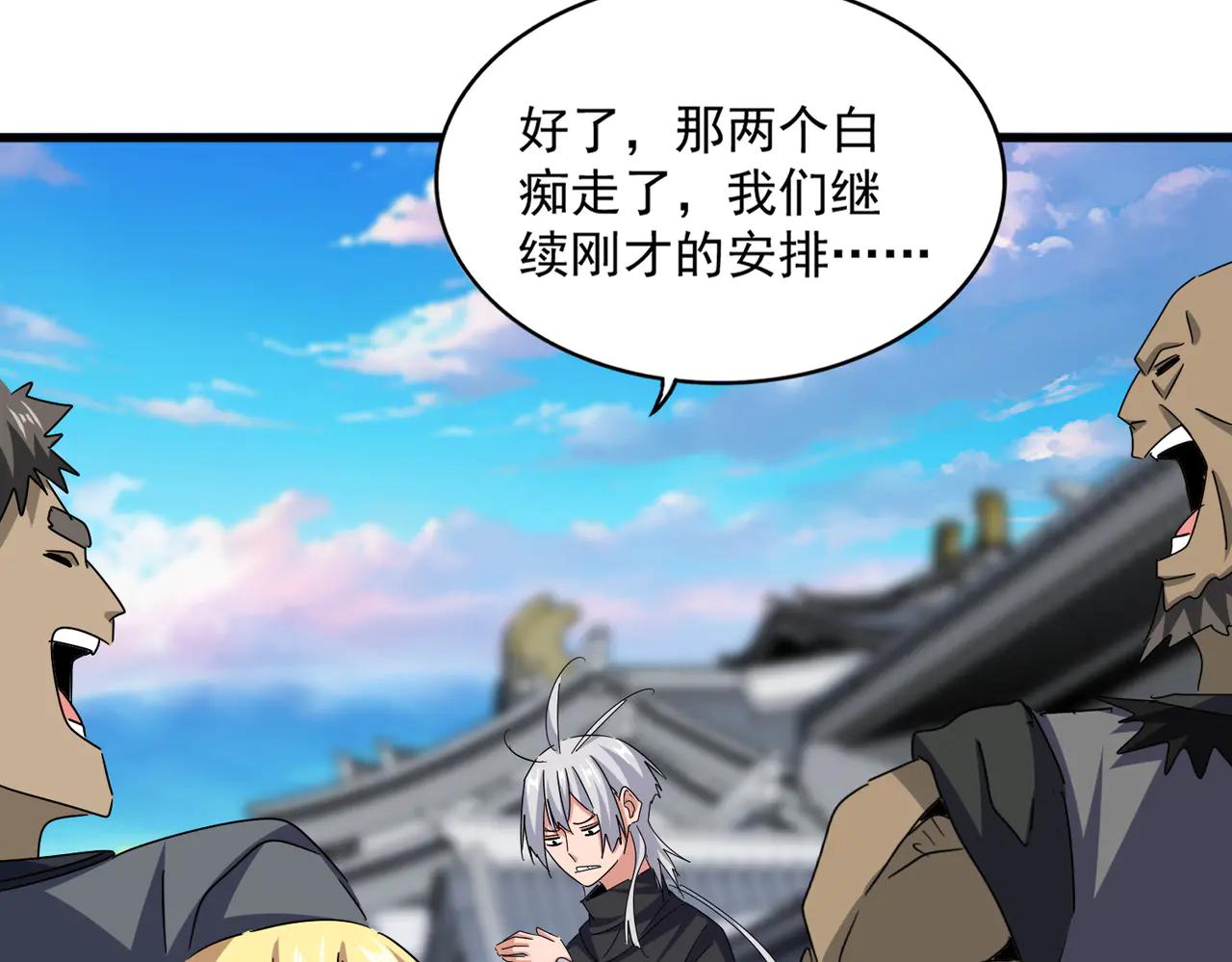 第654话 宿敌的感知 第82页