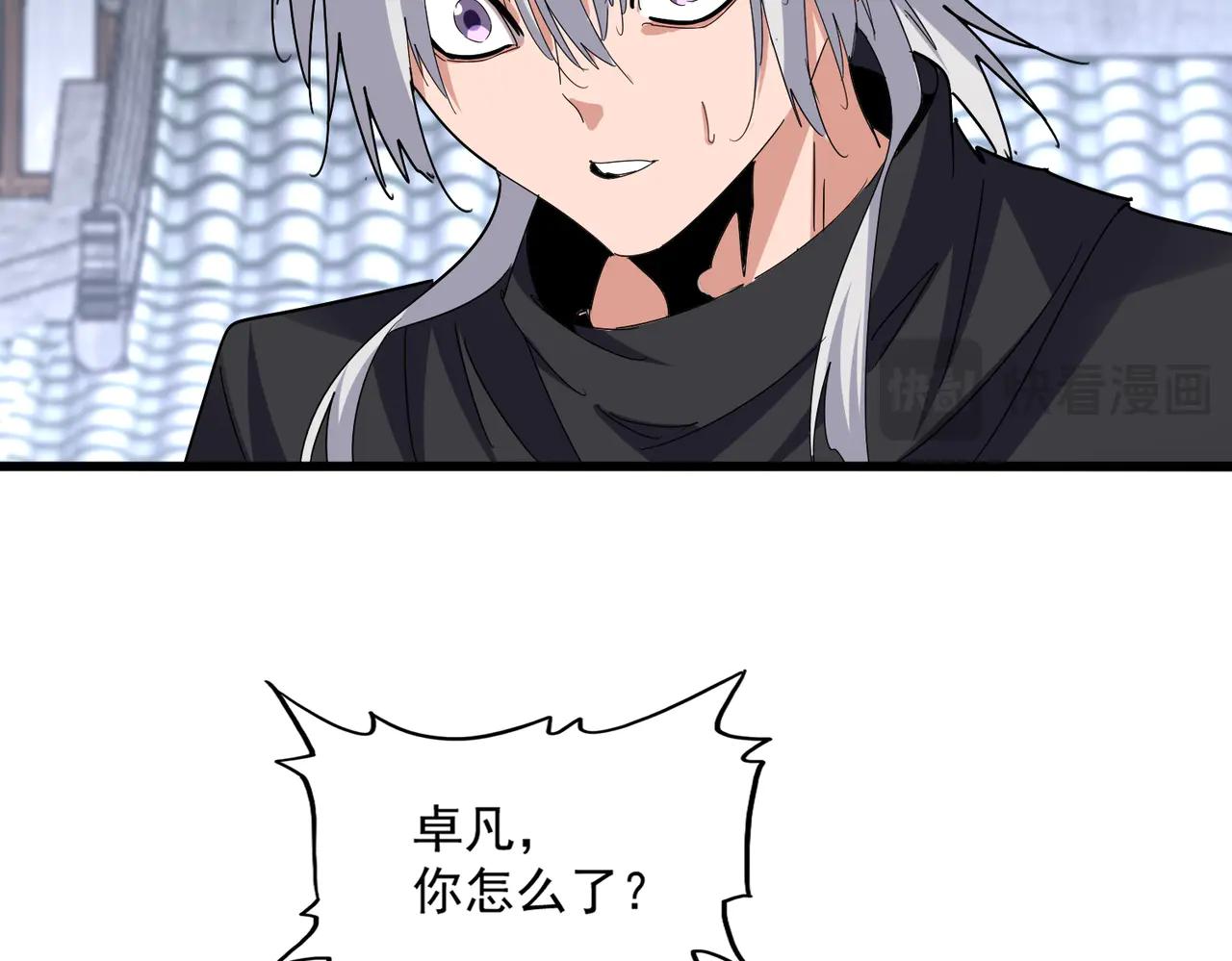 第654话 宿敌的感知 第89页
