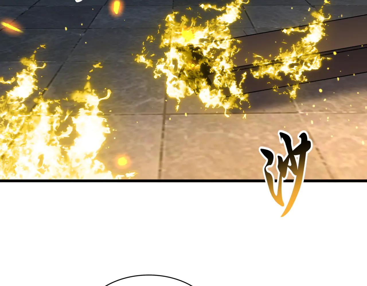 第654话 宿敌的感知 第96页