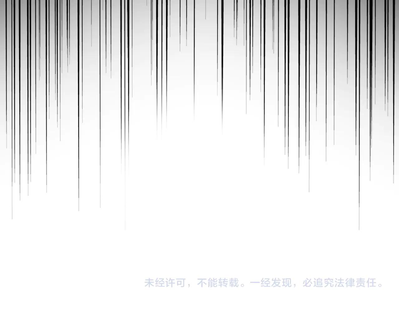 第654话 宿敌的感知 第103页