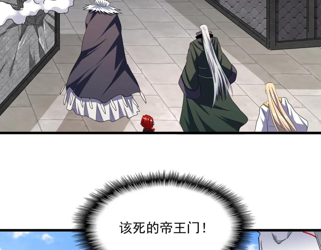 第221话 服从 第12页
