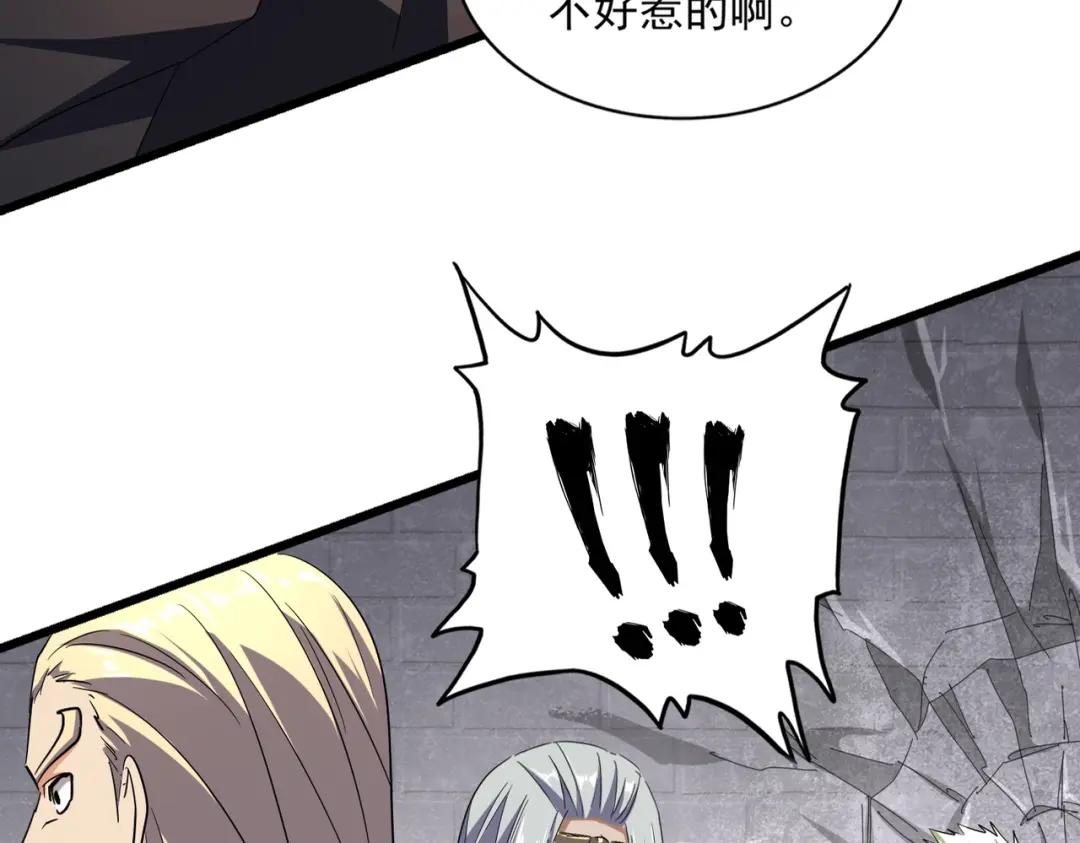 第221话 服从 第17页