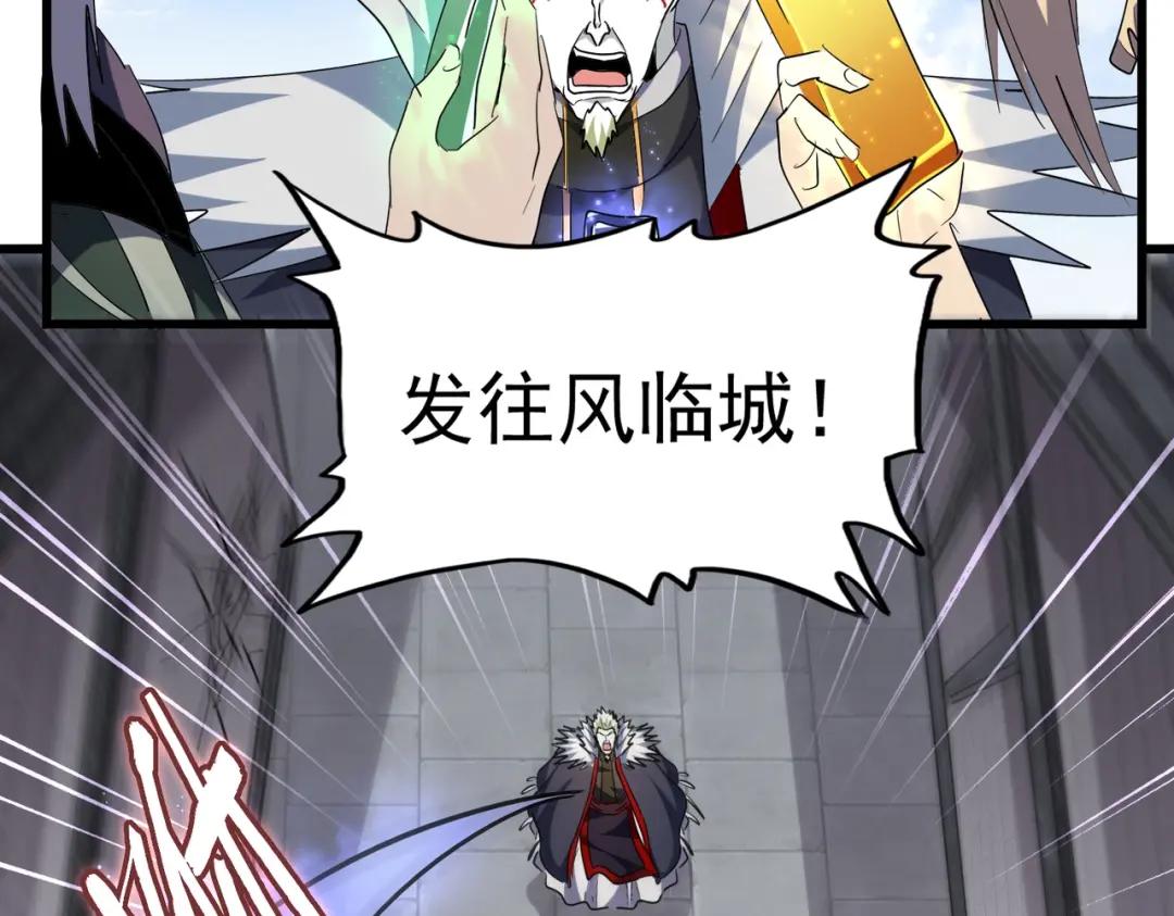 第221话 服从 第24页