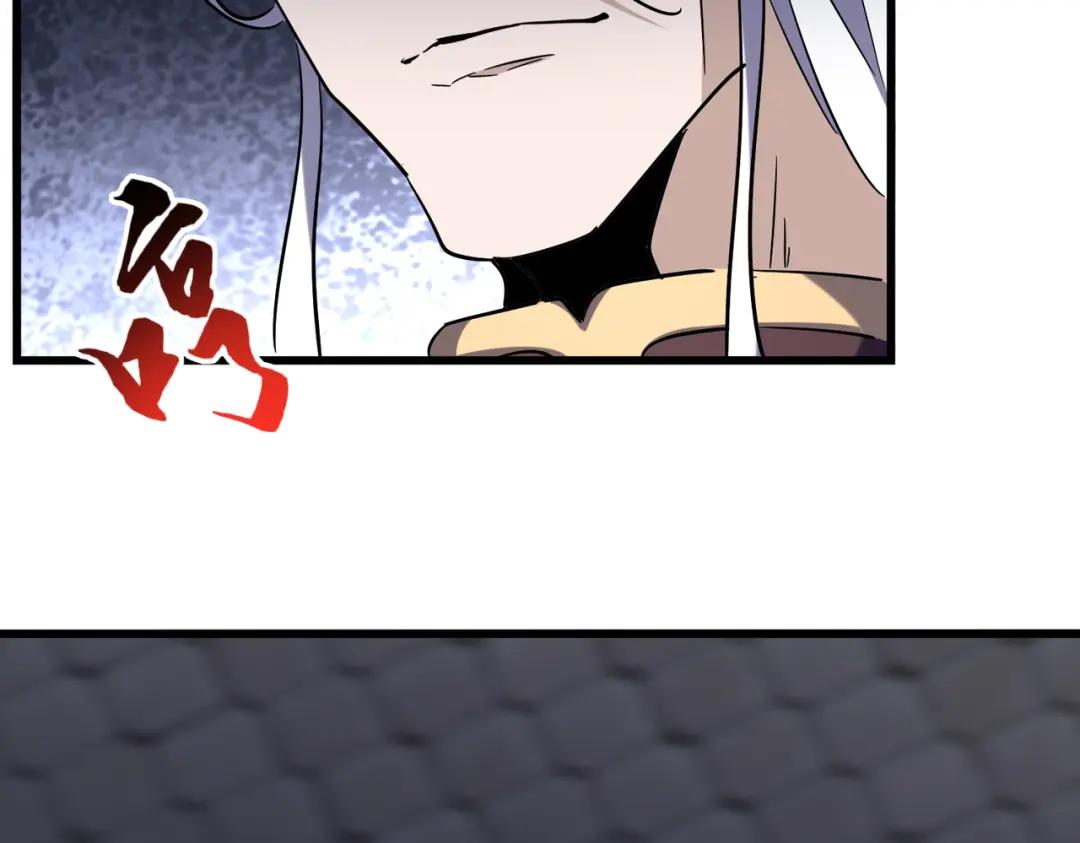 第221话 服从 第29页