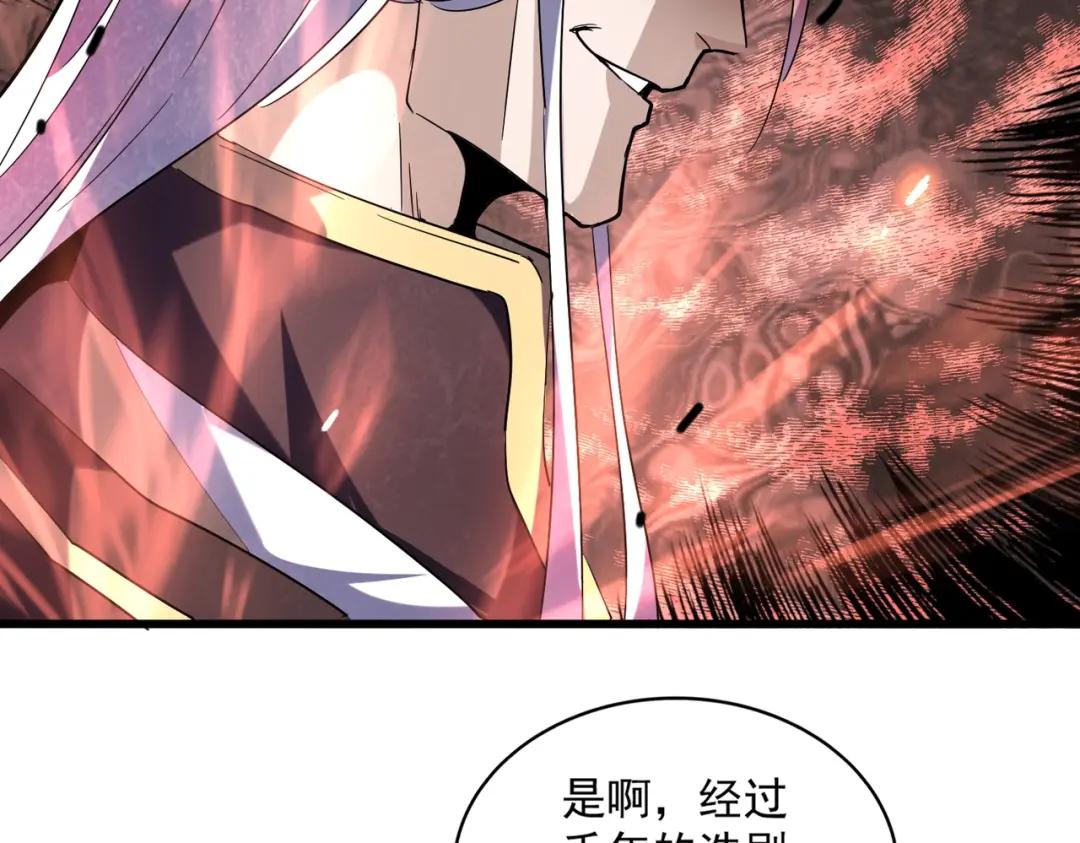 第221话 服从 第35页