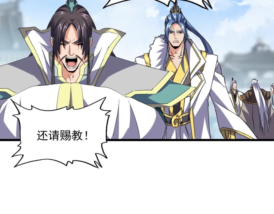 第221话 服从 第64页