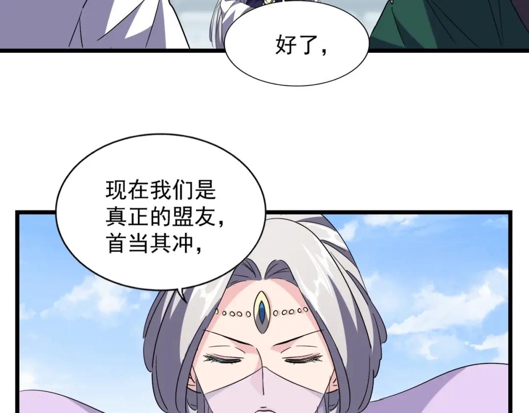 第221话 服从 第94页