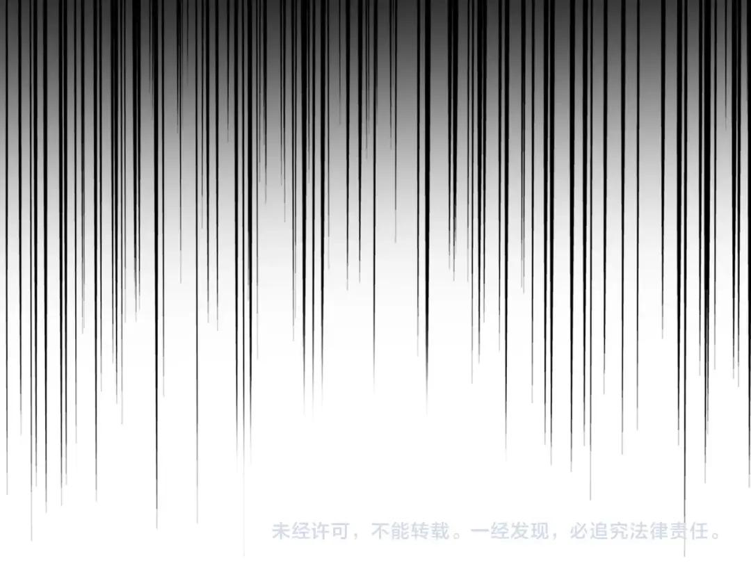 第221话 服从 第102页