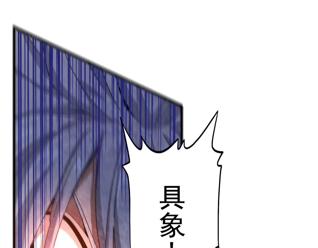 第475话 又能打又能奶是吧 第1页