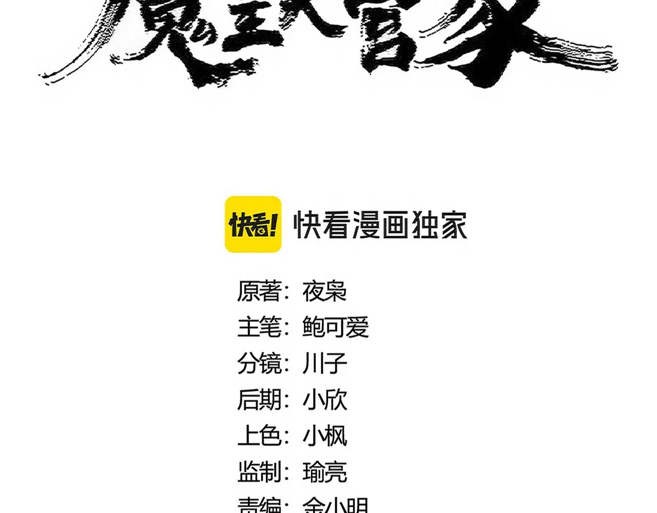 第475话 又能打又能奶是吧 第17页
