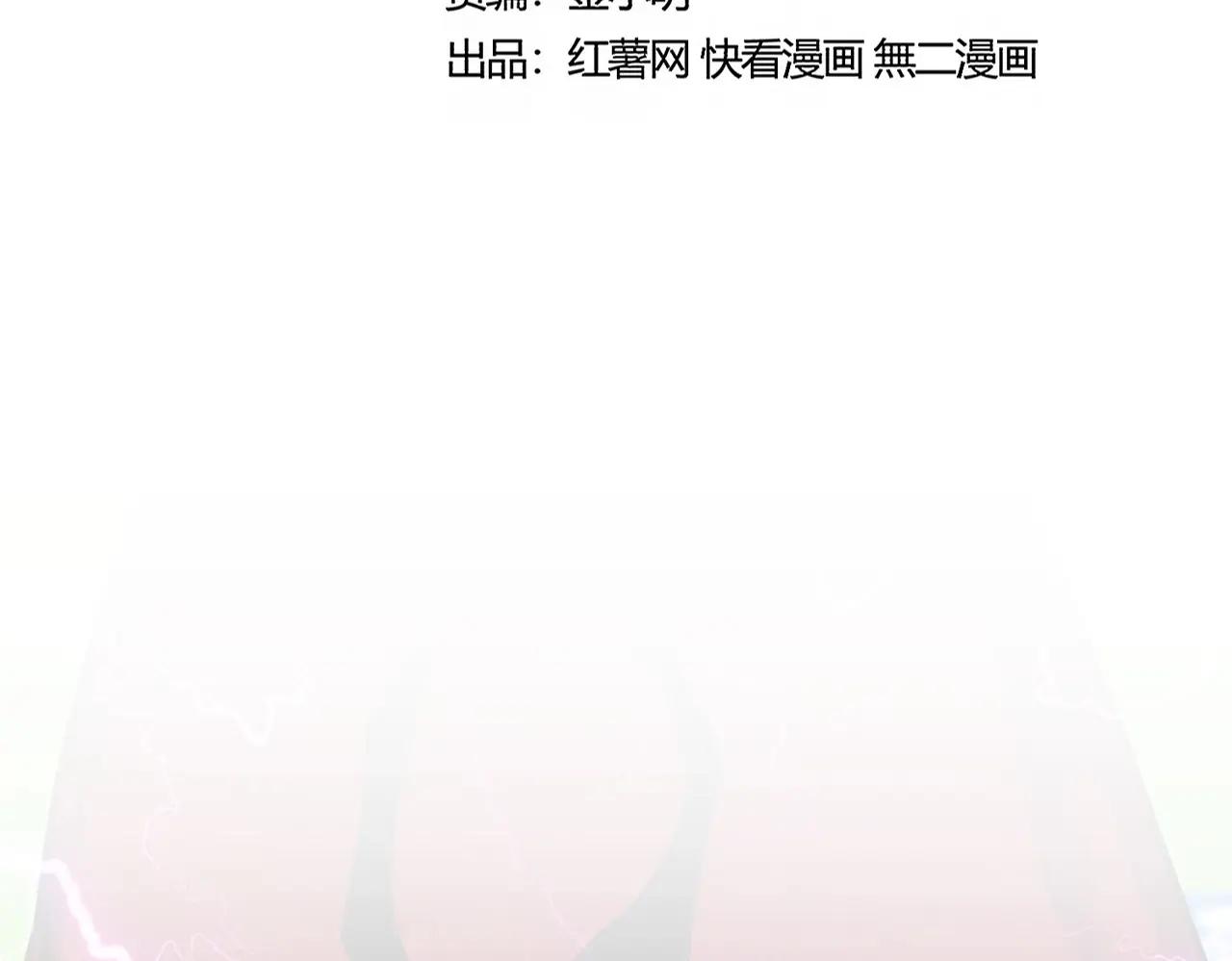第475话 又能打又能奶是吧 第18页