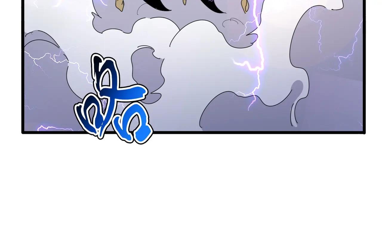 第475话 又能打又能奶是吧 第26页