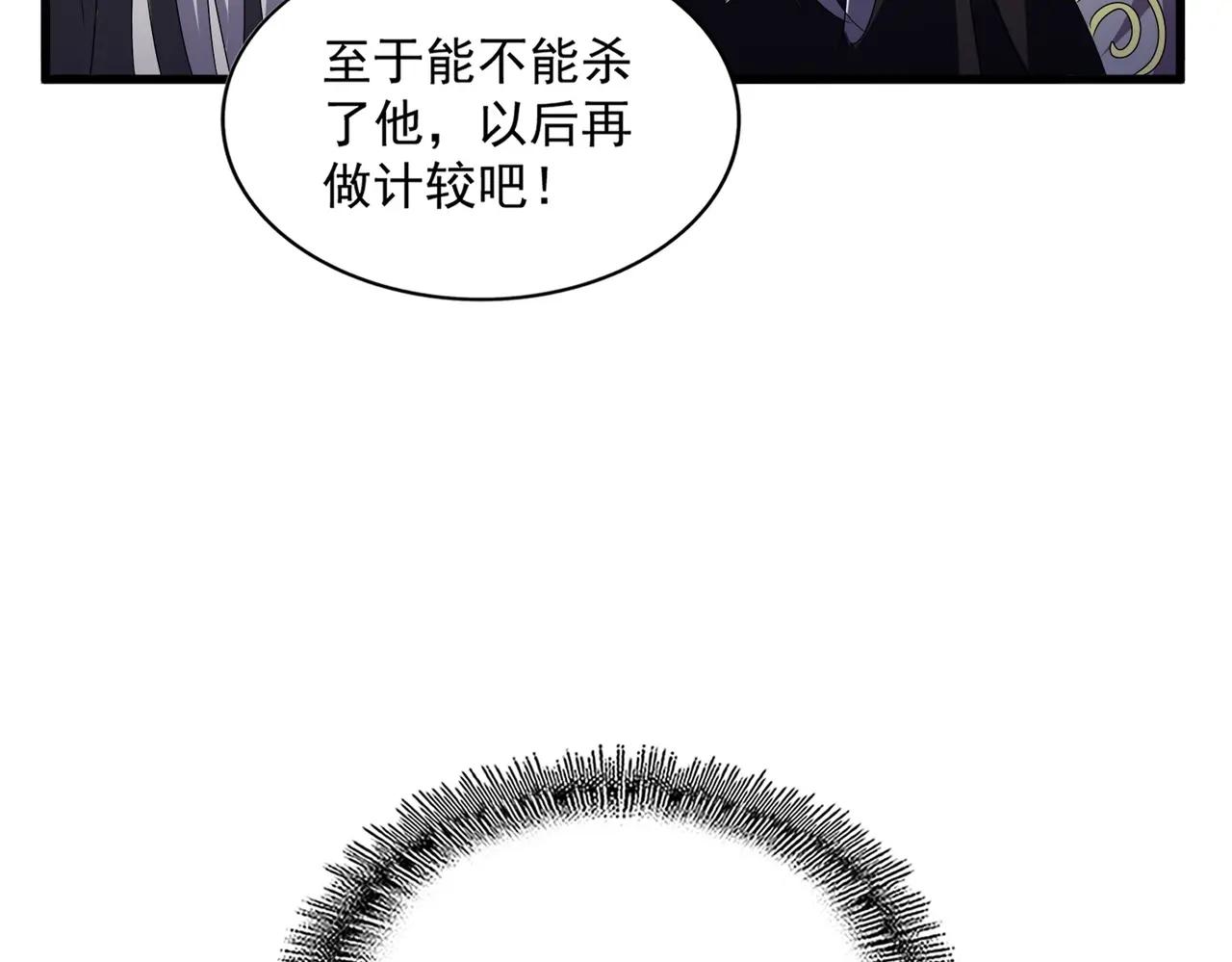 第475话 又能打又能奶是吧 第63页
