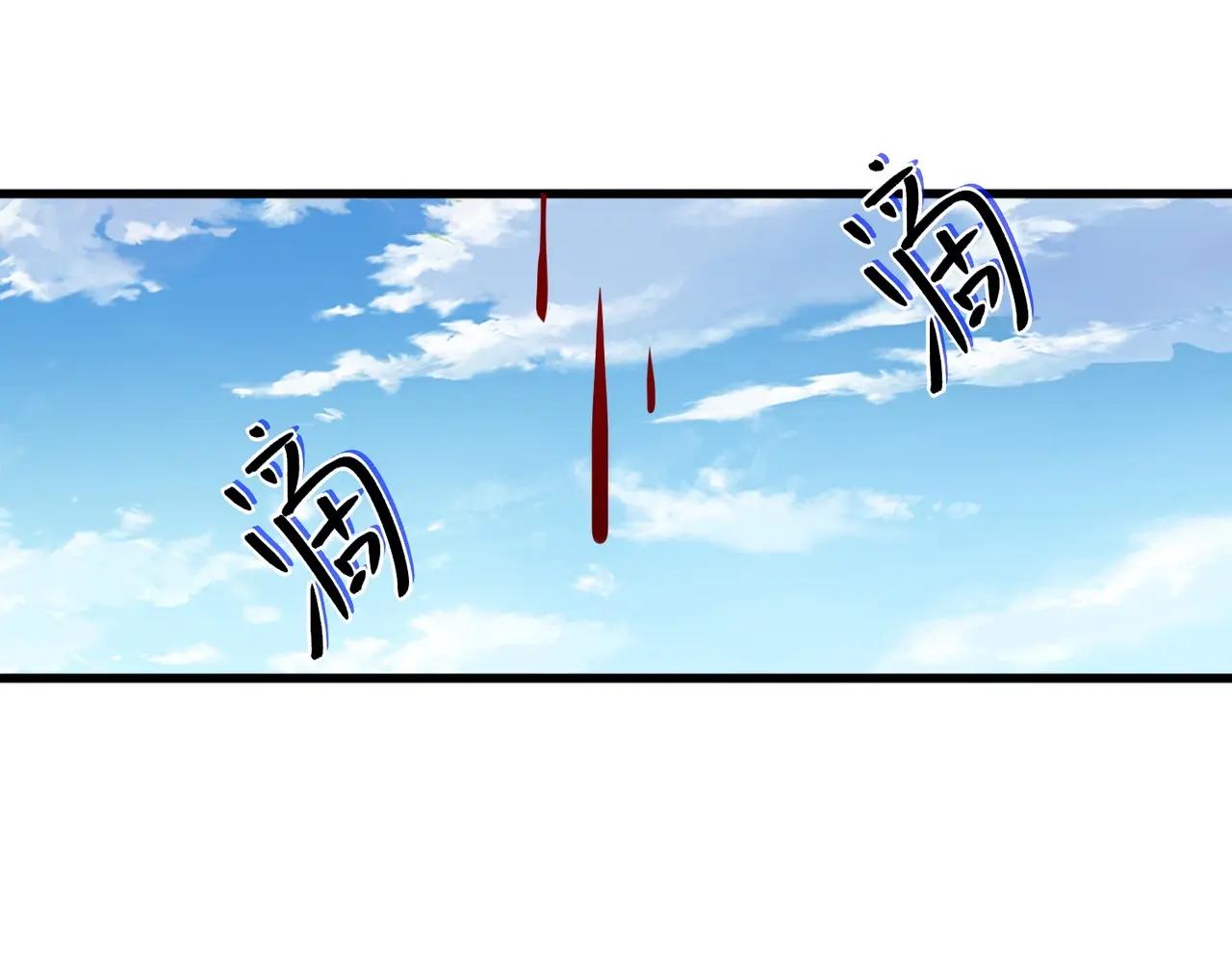 第475话 又能打又能奶是吧 第91页
