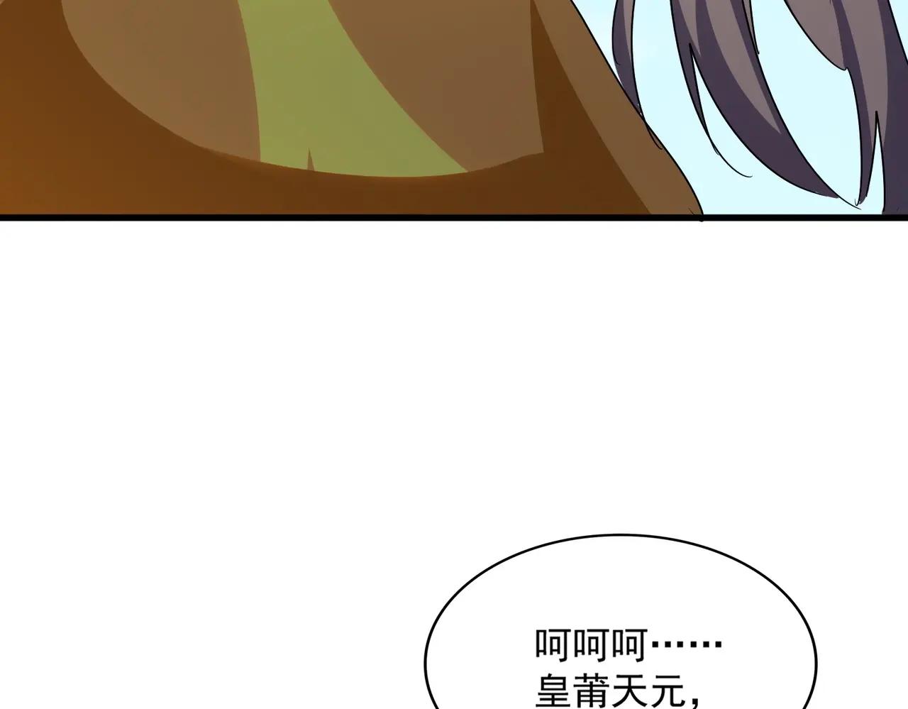 第475话 又能打又能奶是吧 第95页