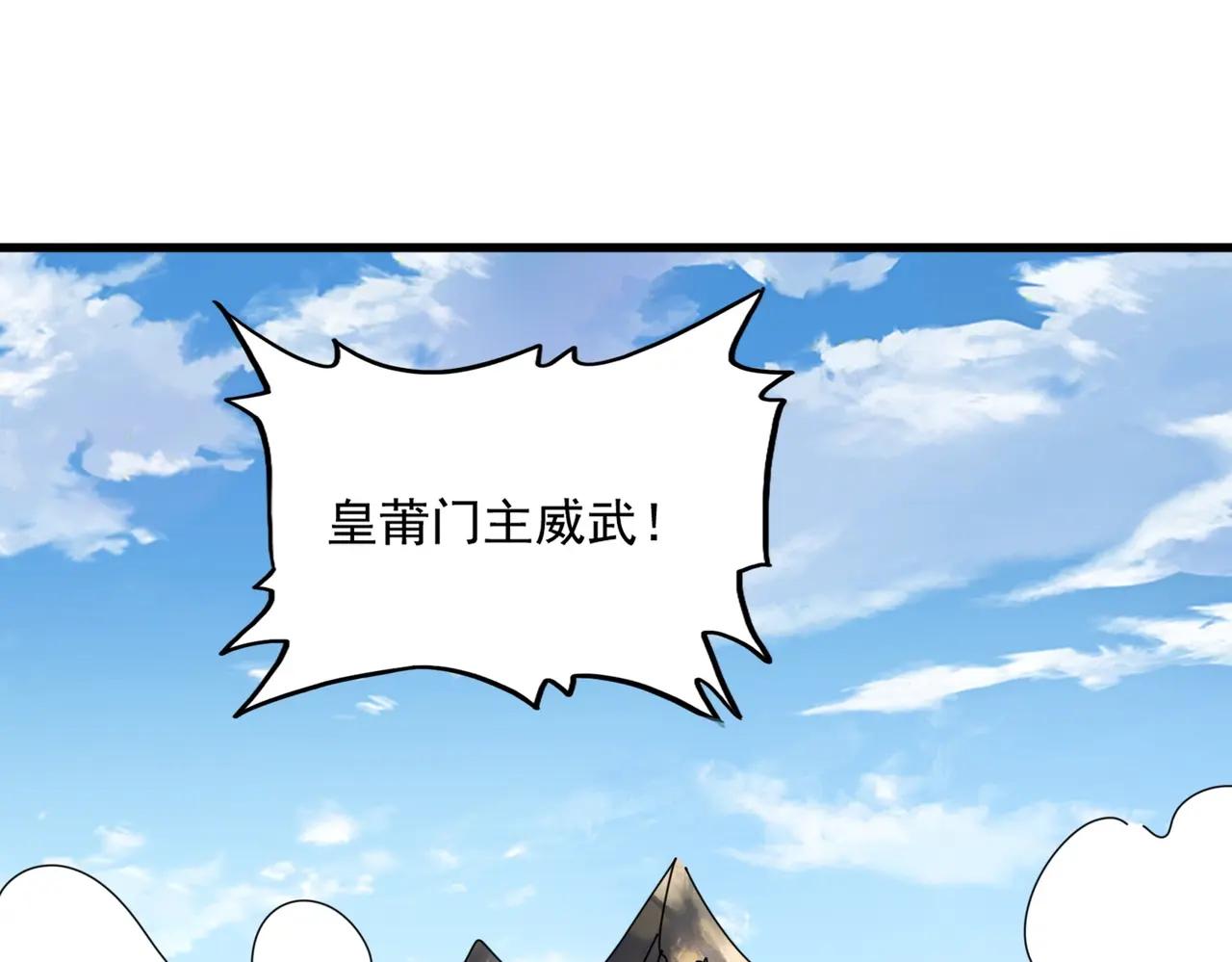 第475话 又能打又能奶是吧 第126页