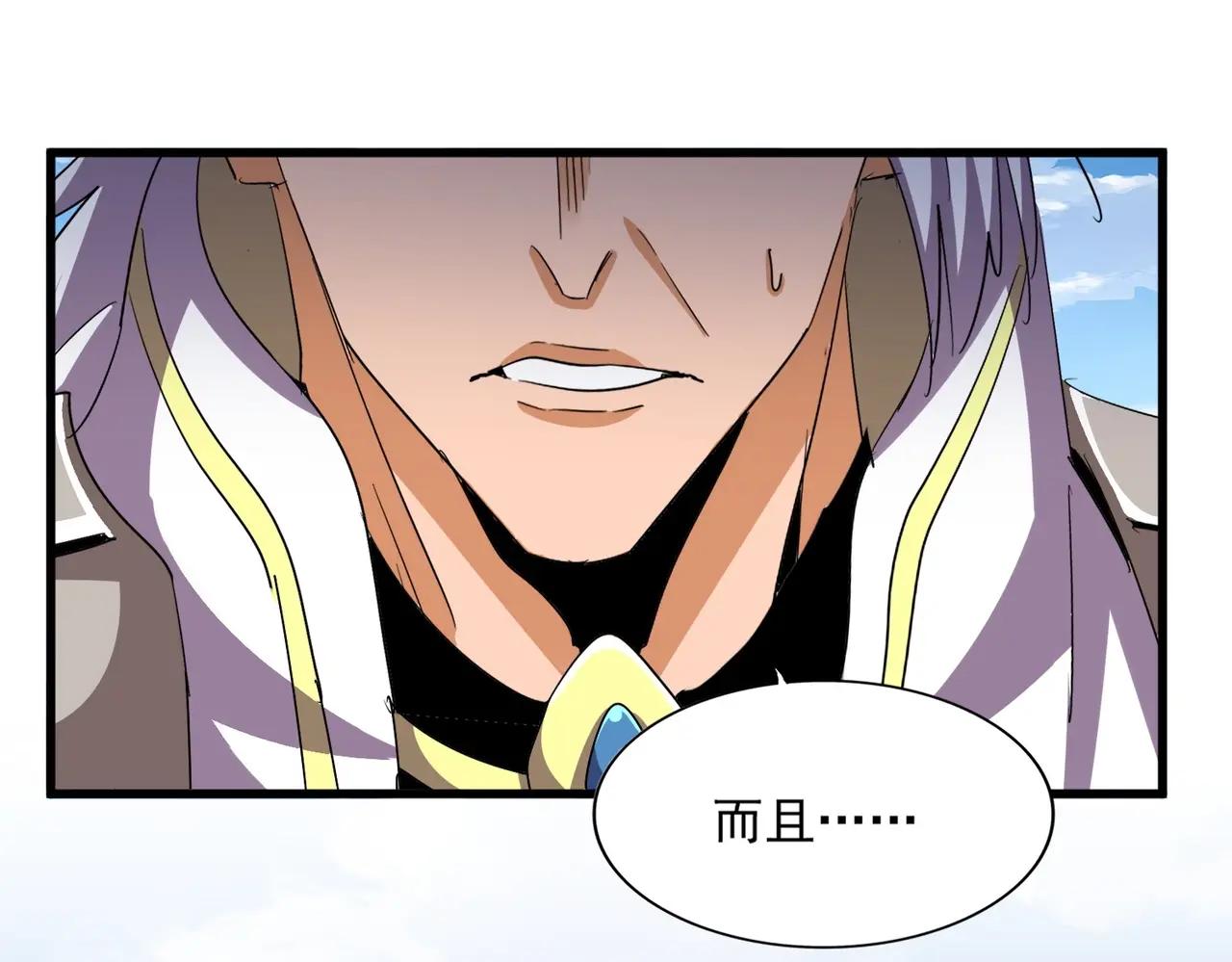 第475话 又能打又能奶是吧 第132页