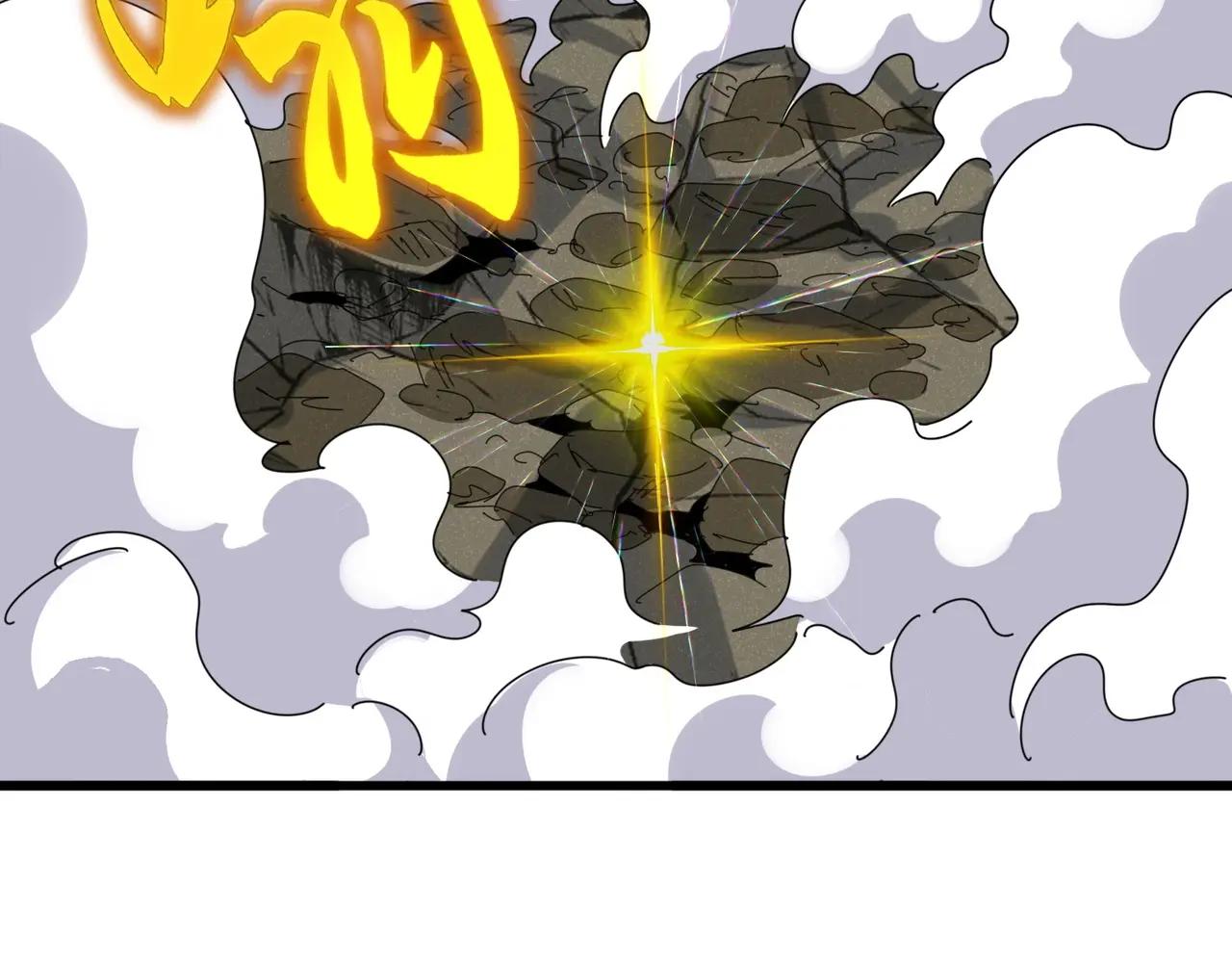 第475话 又能打又能奶是吧 第143页