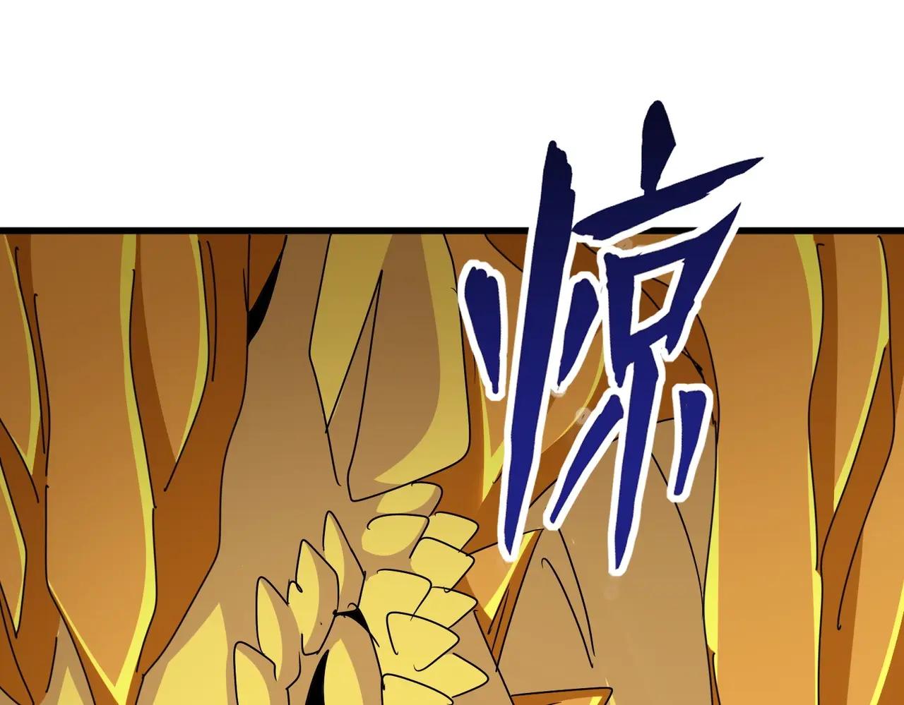 第475话 又能打又能奶是吧 第144页