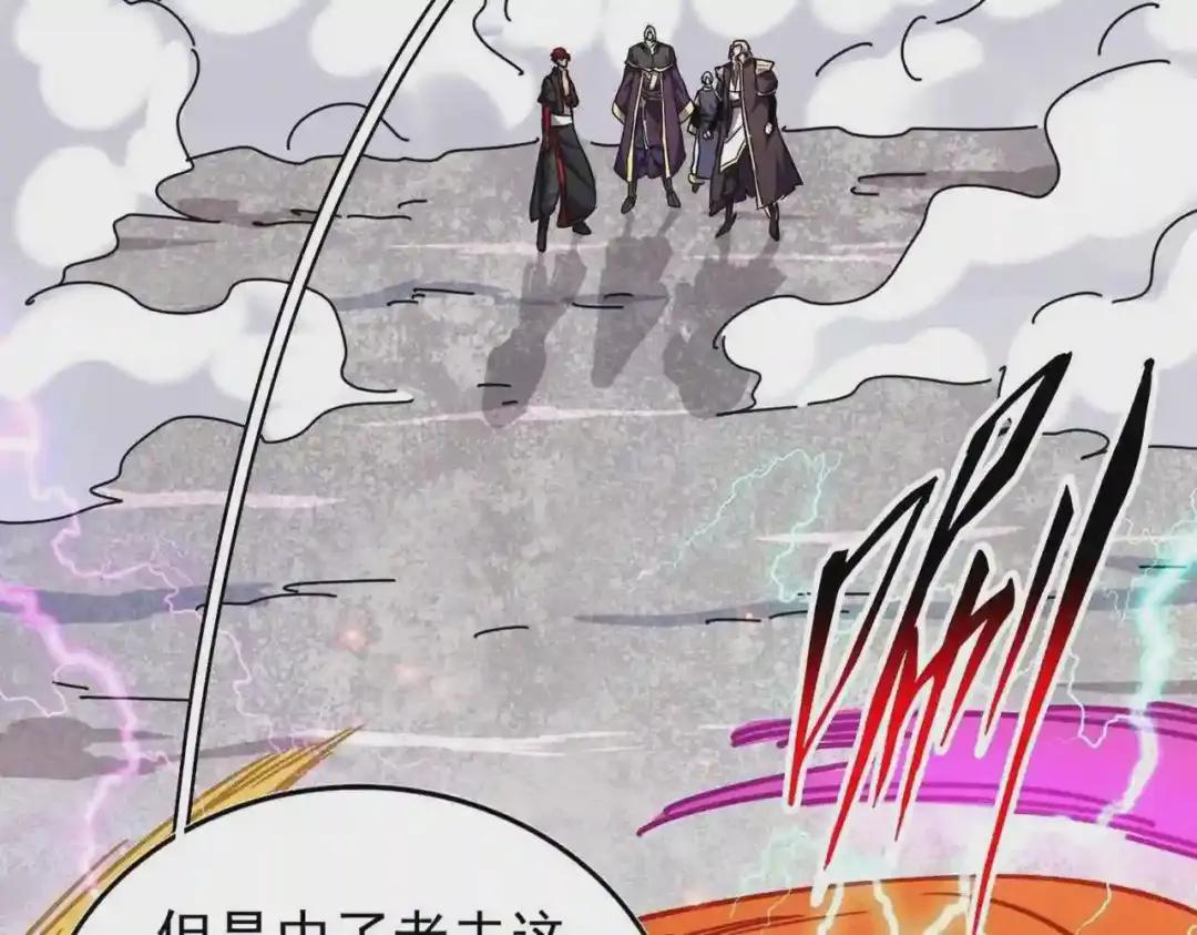 第198话 被敲碎的人是... 第12页