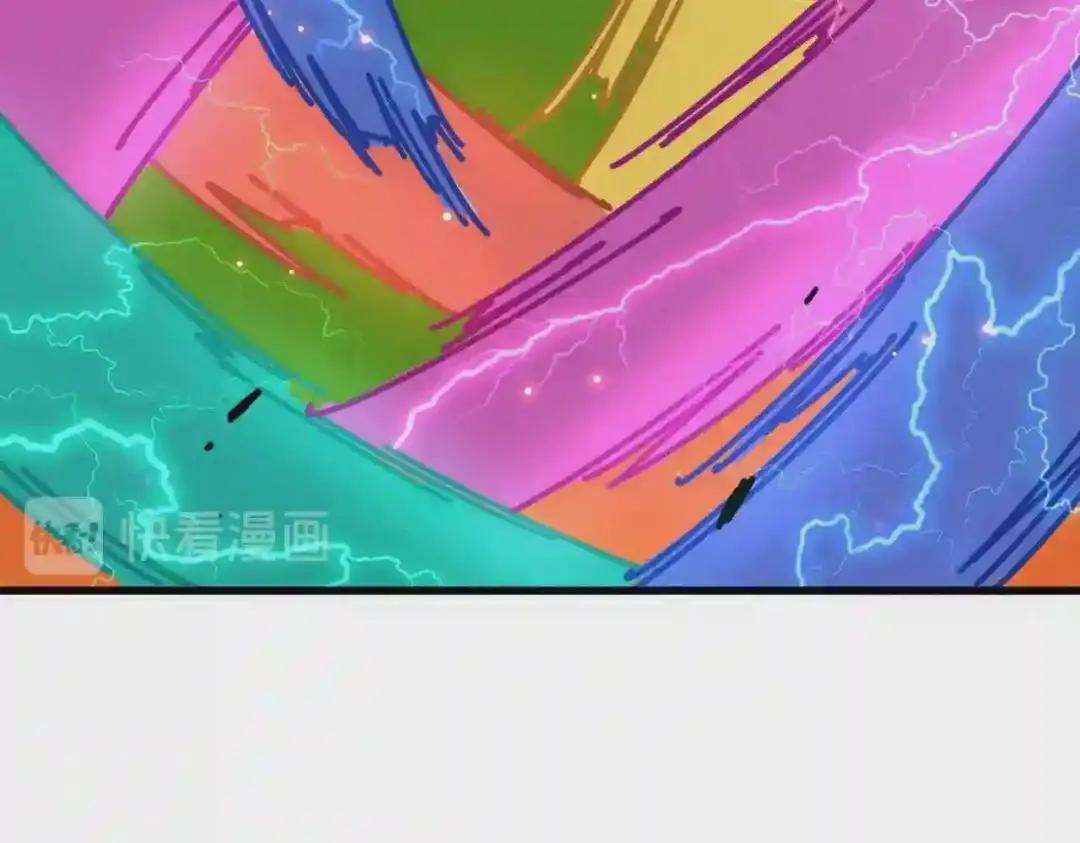 第198话 被敲碎的人是... 第18页