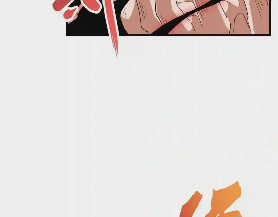 第198话 被敲碎的人是... 第24页