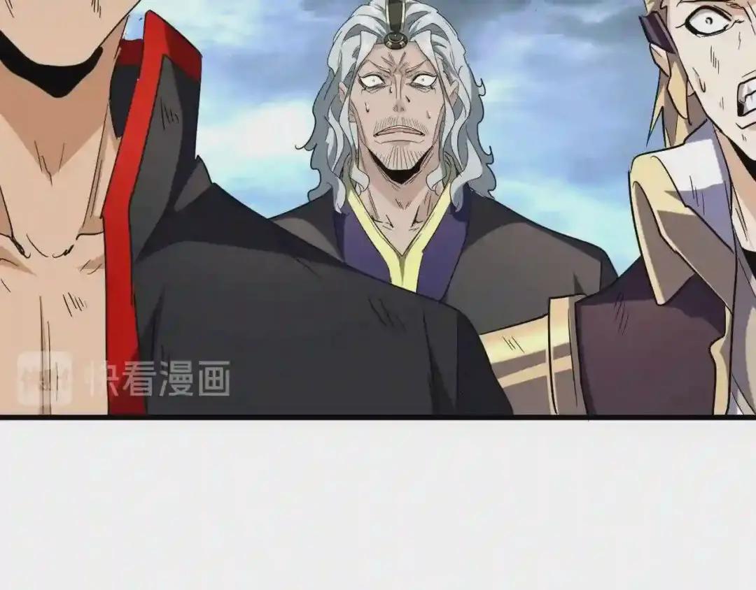 第198话 被敲碎的人是... 第33页