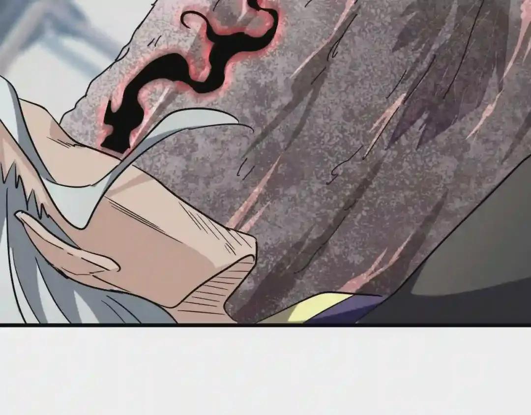 第198话 被敲碎的人是... 第39页