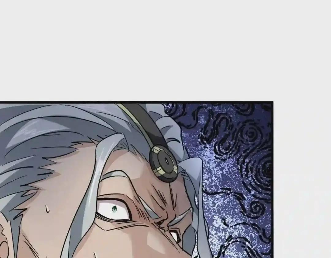 第198话 被敲碎的人是... 第43页