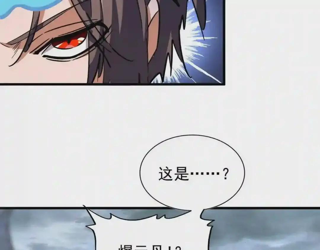 第198话 被敲碎的人是... 第54页
