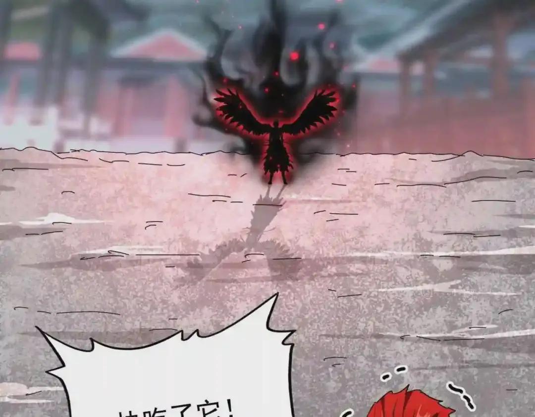 第198话 被敲碎的人是... 第64页
