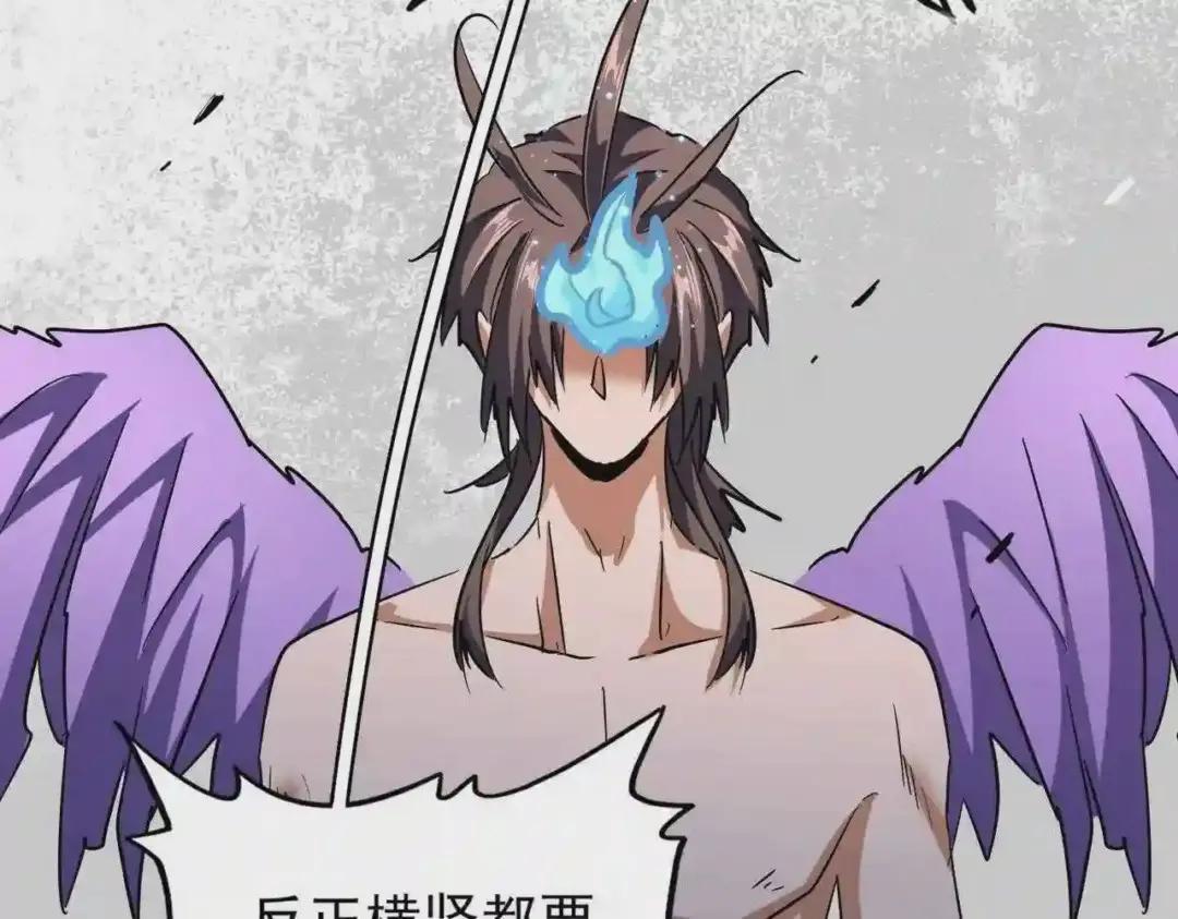 第198话 被敲碎的人是... 第80页