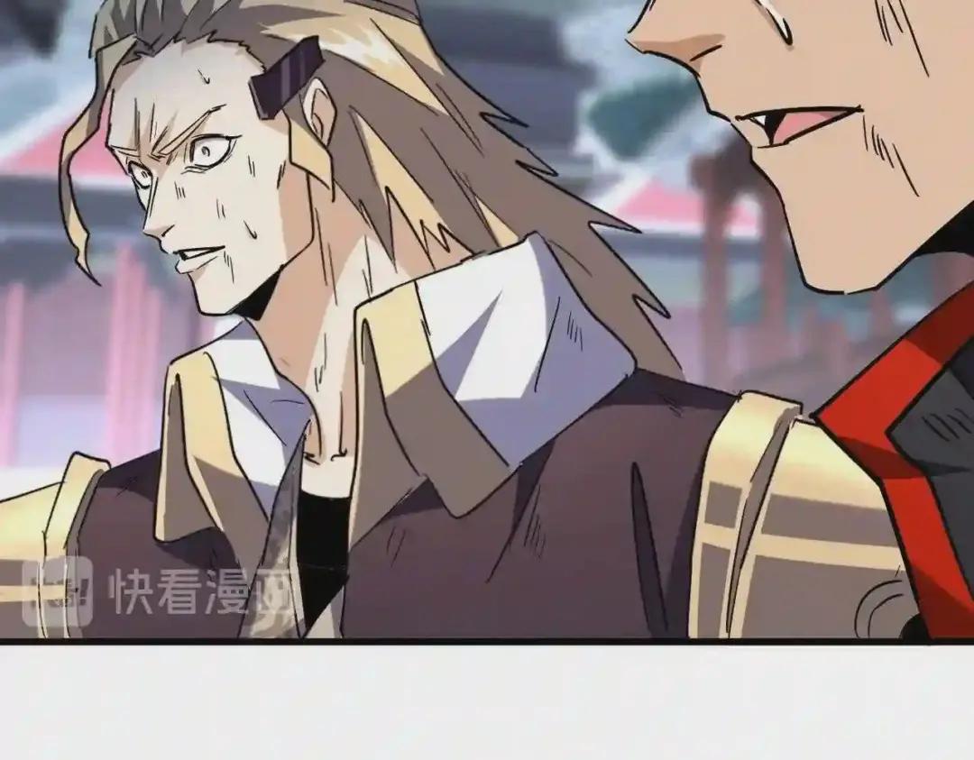 第198话 被敲碎的人是... 第84页
