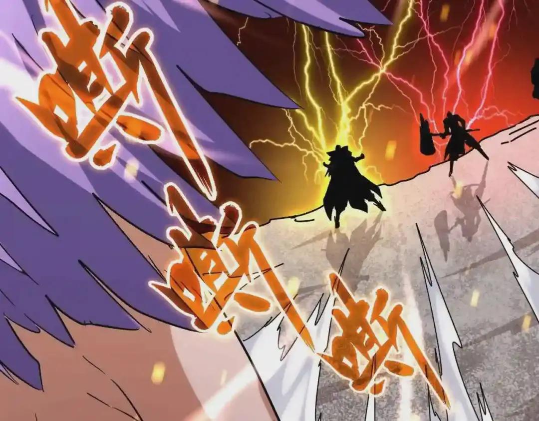 第198话 被敲碎的人是... 第92页