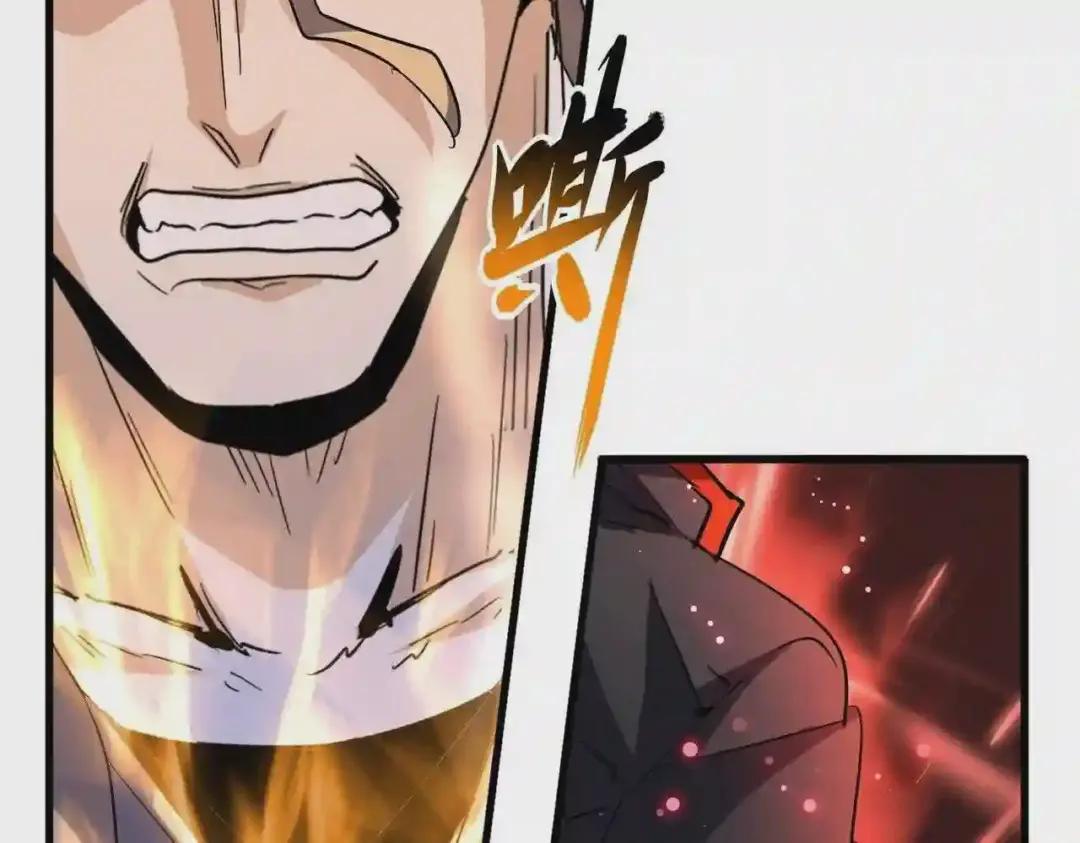 第198话 被敲碎的人是... 第94页